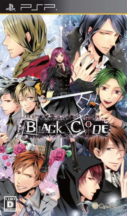 Black Code (Japan)